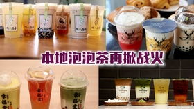 台湾夜市高颜值饮料,拿着灯泡喝奶茶的 灯泡乌云奶茶 , 让喝饮料变成一种fashion 吃货的夏天